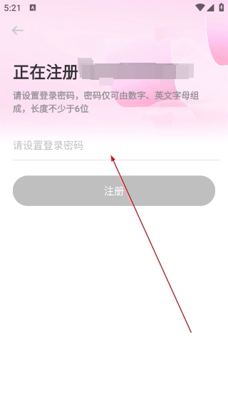 日语翻译助手