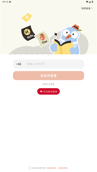 小小不背