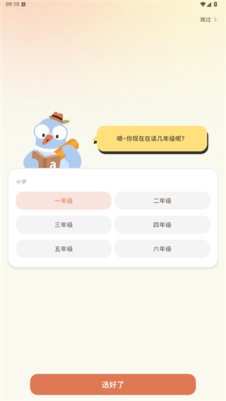 小小不背