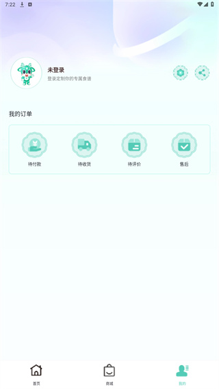 悦滋补
