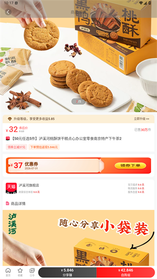 即省