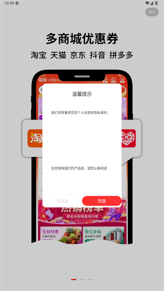 即省