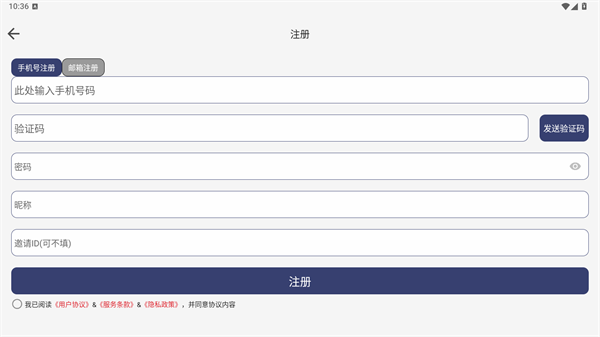 烧饼日语app