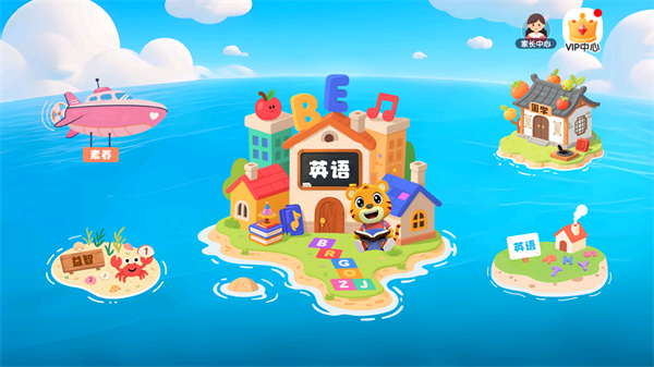贝乐虎英语最新版