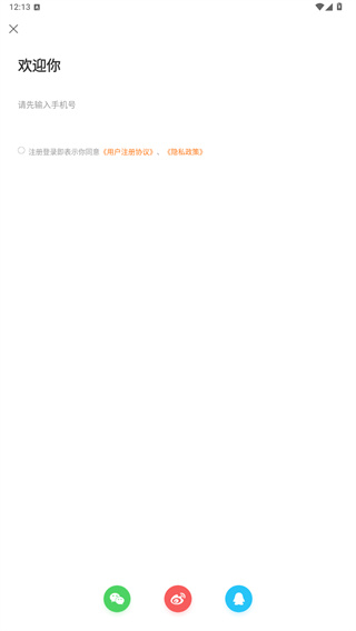 优健康app