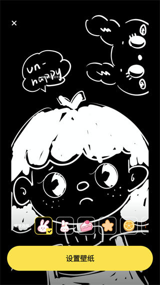 多多动态壁纸app
