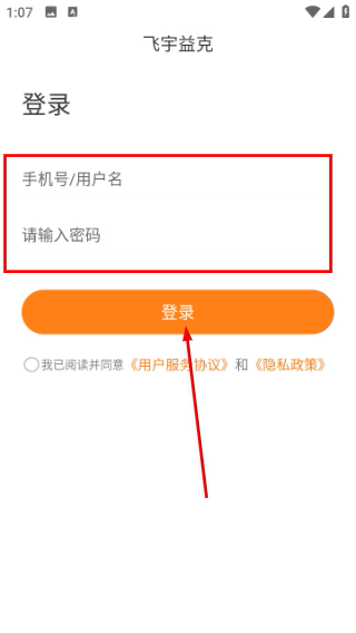 客勤