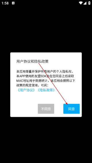 积木高手