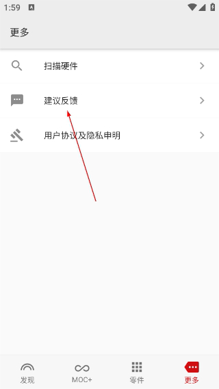 积木高手