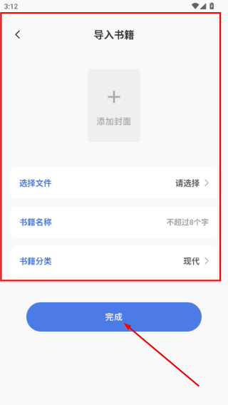 书芽