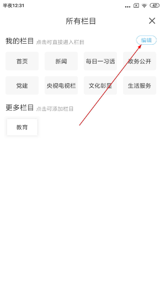 岫岩融媒