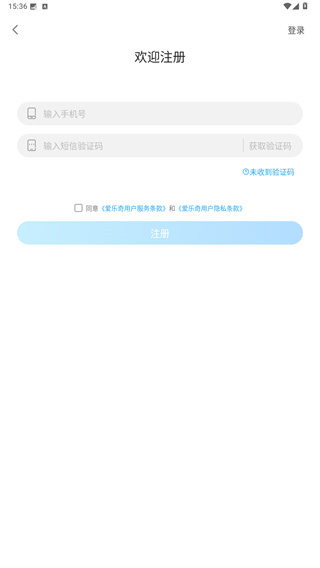 爱乐奇