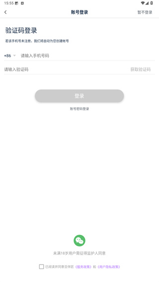 豆伴匠最新版