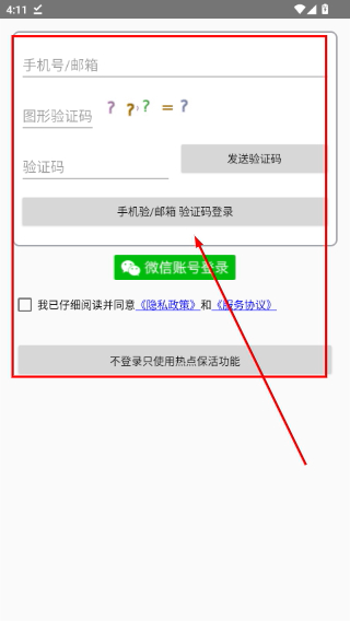 LinkHelper