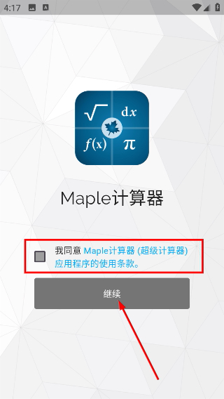 MapleCompanion-超级计算器