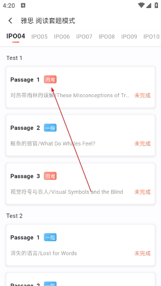 威学一百网校