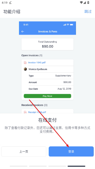 OpenApply