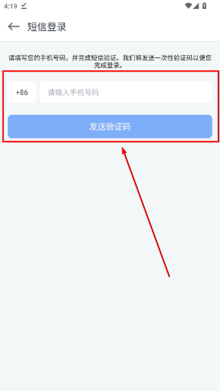 OpenApply