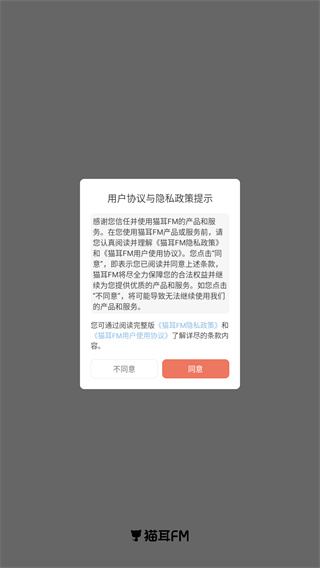 m站