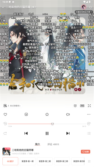 m站