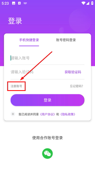 客推客