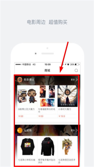 娱票儿
