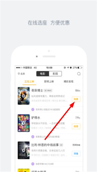 娱票儿