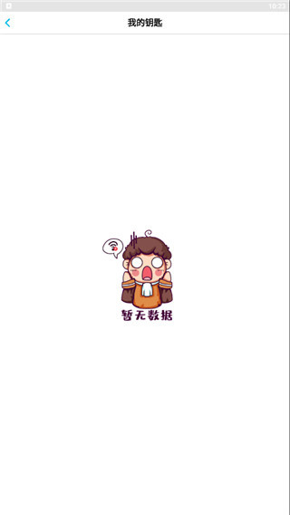 NFC门禁卡