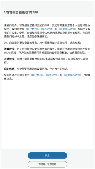 高考知识邦app