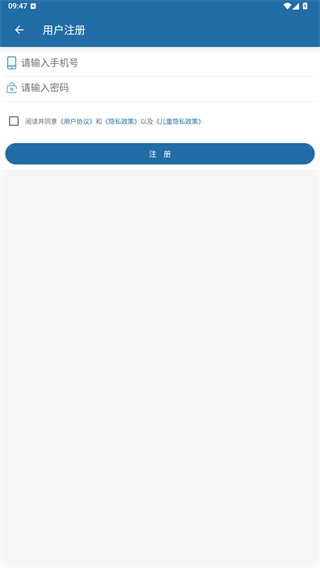 高考知识邦app