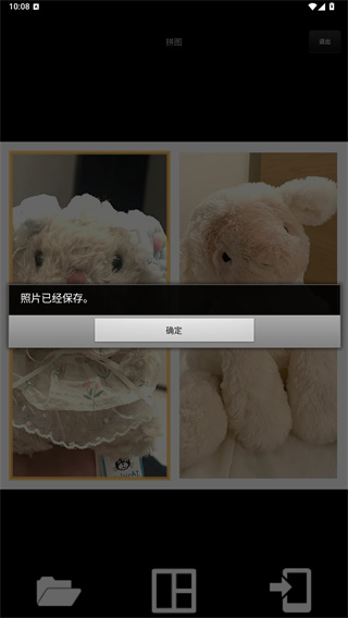 image app