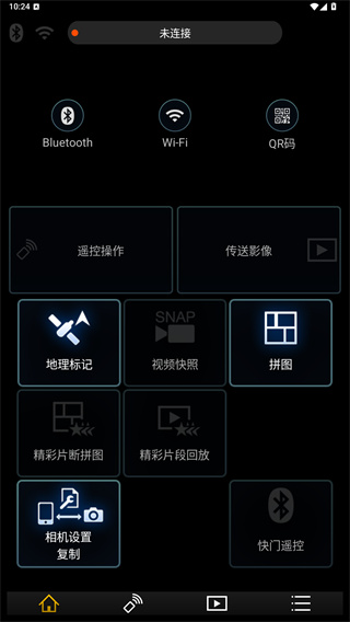 image app