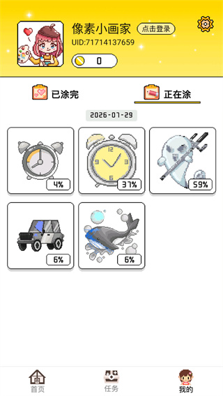 像素画