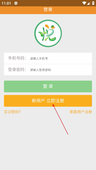 中粮悦生活