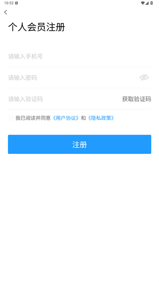 江苏人才网