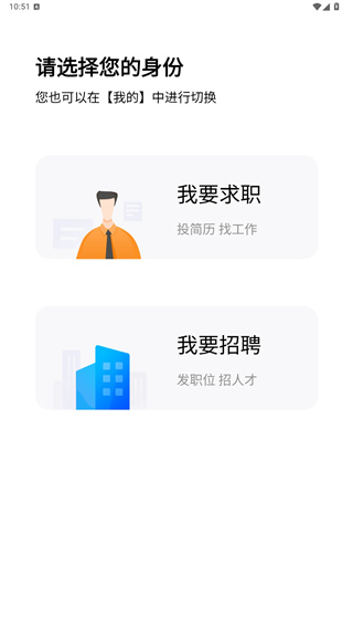 江苏人才网