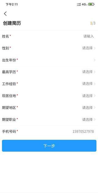 江苏人才网