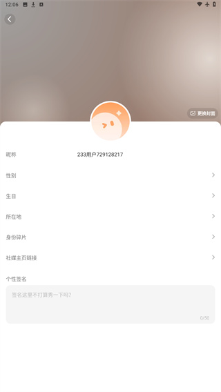 233乐园正版