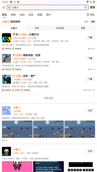 233乐园