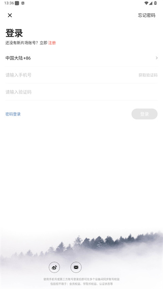 新片场更新版