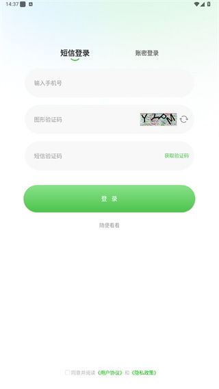 维词初中
