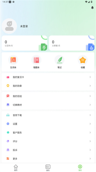 维词初中