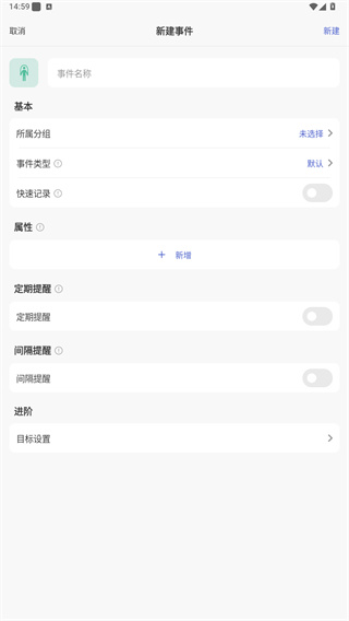markTimes软件
