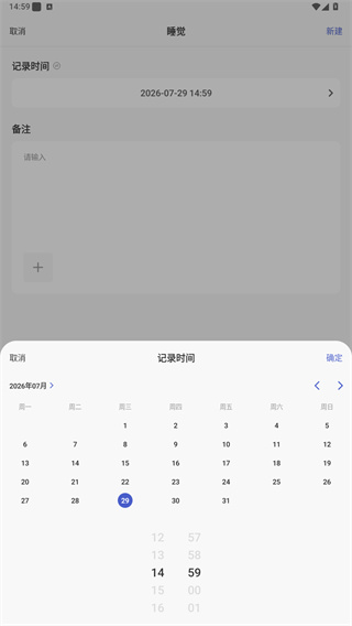 markTimes软件