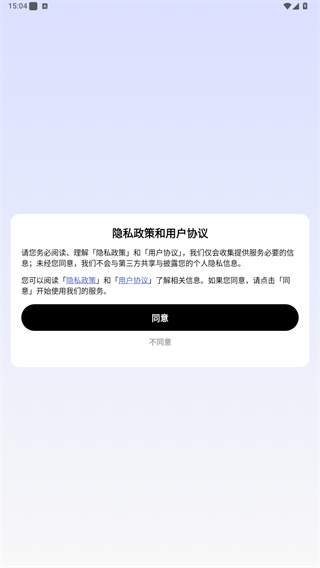 markTimes软件