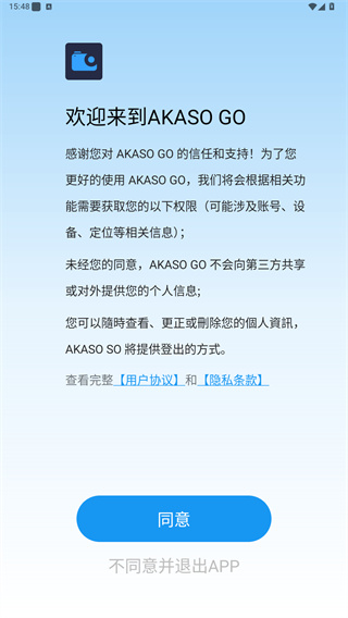 AKASO GO