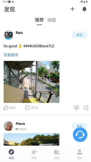 AKASO GO