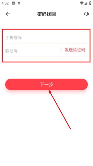 神行云兽服务