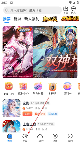 277手游