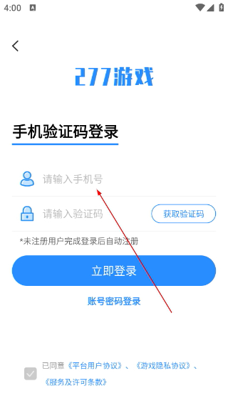 277手游